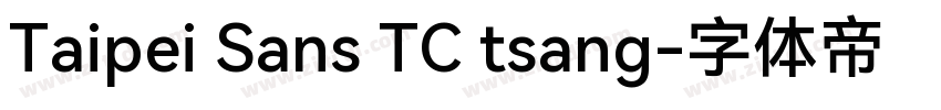 Taipei Sans TC tsang字体转换